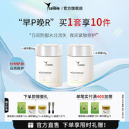 嘉莉比奧（Calibio）嘉莉比奧牛油果彈潤(rùn)水乳面部套裝保濕面霜緊致抗皺修護(hù)舒緩清潔 霜組合（水感霜50g+精華霜50g） 1