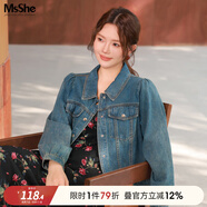 MsShe大碼女裝2025新款秋裝沙灘度假風(fēng)印花雪紡A字長款吊帶連衣裙 外套-牛仔灰藍(lán)色現(xiàn)貨 5XL