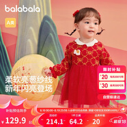 巴拉巴拉童裝嬰兒連衣裙兒童裙子2025春裝女寶寶公主裙新中式209125111002