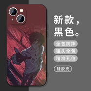 KYODO 鯨美多適用蘋果16神秘復(fù)蘇手機(jī)殼華為mate70漫畫iPhone15promax適用60暗黑風(fēng) 【QWKXGDB】款4 蘋果14plus