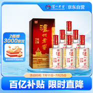 瀘州老窖 六年窖頭曲 濃香型白酒 52度500ml*6瓶 整箱裝(贈(zèng)送3個(gè)禮品袋)