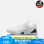 耐克NIKE 科比9 白色  (GS) 籃球?qū)崙?zhàn)鞋 FV3607-100 38