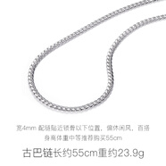 茗翼純銀蛇骨鏈項(xiàng)鏈男潮925銀感鎖骨鏈素鏈頸鏈配飾細(xì)銀鏈子男士 粗4mm古巴鏈55厘米