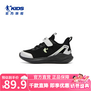 喬丹QIAODAN兒童運(yùn)動(dòng)鞋2025夏季款魔術(shù)貼男童鞋休閑鞋網(wǎng)面輕便跑步鞋 黑色/銀色【密網(wǎng)】 35 碼