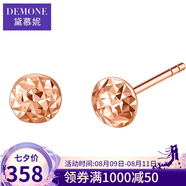 黛慕妮  K金耳釘 精致車(chē)花韓版玫瑰金彩金耳飾18K金耳環(huán) 老婆情人節禮物 K金耳釘（一對） K金耳釘