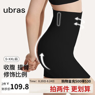 ubras高腰收腹提臀褲壓縮塑身褲束腰修身女士內(nèi)褲女黑色三分褲XL