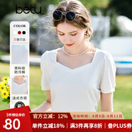百圖betu女裝夏季新款T恤方領(lǐng)法式上衣設(shè)計感短袖T恤女2303T11 白色 M