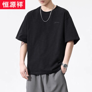 恒源祥竹節(jié)棉T恤短袖男士夏季2025新款純棉薄款男生圓領(lǐng)寬松百搭上衣服 yj-2682黑色 M
