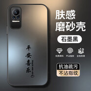 龐卡?小米Civi手機(jī)殼MIcivi1s新款磨砂保護(hù)套硅膠軟邊5G鏡頭全包防指紋高級感耐磨防摔薄散熱男女外殼 【石墨黑】平安喜樂