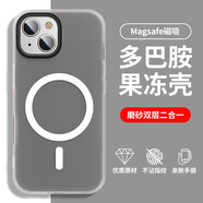 弘卓適用蘋(píng)果15手機殼iphone15保護套雙層磁吸多巴胺果凍殼夏日新款防摔散熱硅膠磨砂膚感殼 暮云黑