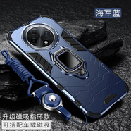 森麥康oppoA3pro手機(jī)殼A3x A3i保護(hù)硅膠套5G全包PJY110氣囊防摔磨砂軟硬殼男女新款高級(jí)感磁吸 【磁吸指環(huán)版-海軍藍(lán)】送全屏膜+掛繩 OPPO A3x