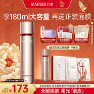 丸美（MARUBI）四抗絲滑柔膚水120ml  抗皺淡紋補水保濕 護膚品爽膚水 【補水保濕】四抗3.0水120ml