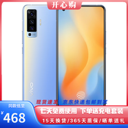 vivo X50 二手手機(jī) 雙模5G 手機(jī)高通驍龍765G超感光夜攝全網(wǎng)通二手5G手機(jī) x50  液氧   8G+128G 95新