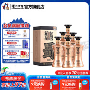 瀘州老窖老窖藏品 濃香型白酒 60度 600mL 6瓶 蜀之魄 整箱裝
