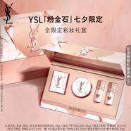 圣羅蘭（YSL）口紅氣墊眼影禮盒黑管442+610+粉氣墊+眼影825唇釉彩妝生日禮物女