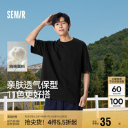 森馬（Semir）短袖T恤男純棉修身25夏純色內搭男士t恤百搭109925100101