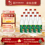 牛欄山 陳釀 白牛二 牛白瓶 濃香風格 42度 500ml*12瓶 整箱裝