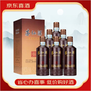 貴州茅臺(tái)酒茅臺(tái)集團(tuán) 醬酒系列 53度醬香型白酒 純糧釀造 新老款隨機(jī)【喜酒】 53度 500mL 6瓶 茅仙酒京玉窖藏
