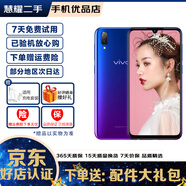 vivo Y97 二手手機(jī) 水滴屏 拍照手機(jī) 面部識別全網(wǎng)通4G 極光藍(lán) 4G+128G 9成新