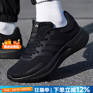 阿迪達(dá)斯（adidas）男鞋跑步鞋 25秋新款運(yùn)動(dòng)鞋緩震防滑慢跑鞋網(wǎng)面透氣低幫休閑鞋子 紳士黑/新到貨/TREADMOVE 40 (內(nèi)長(zhǎng)245mm)