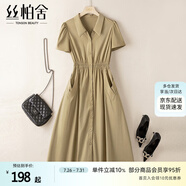 絲柏舍翻領(lǐng)連衣裙2025夏裝新款女裝單排扣松緊收腰大擺中長(zhǎng)裙
