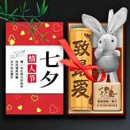 曉禮七夕情人節(jié)禮物女友結(jié)婚紀念日禮物送老婆女朋友一周年100天擺件 套餐：情書+音樂盒+趣味證+掛件