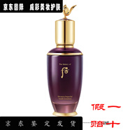 Whoo后韓國護膚品還幼水乳液精華面霜套裝精粹凝顏賦活改善皺紋節日禮物 還幼乳 110ML