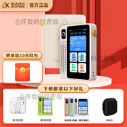 科大訊飛（iFLYTEK）AIEBOX訊飛英語(yǔ)英語(yǔ)聽(tīng)力播放器學(xué)生小初高復讀機 【咨詢(xún)00元】訊飛英語(yǔ)寶64G杏