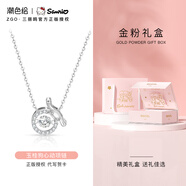潮色繪X三麗鷗玉桂狗項(xiàng)鏈女生款925銀飾輕奢小眾生日禮物送女友 3029-玉桂狗-銀色【銀材質(zhì)_贈(zèng)金