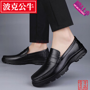 波克公牛皮鞋男2025秋冬季新款真皮軟底舒適無鞋帶套腳男士商務(wù)正裝休閑鞋 特大碼45464748號時尚休閑男鞋 39