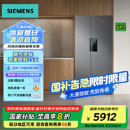 西門子（SIEMENS）637L對(duì)開門變頻電冰箱大容量家用 精控恒鮮 風(fēng)冷無霜 獨(dú)立雙循環(huán)一級(jí)能效 支持國家補(bǔ)貼KT99V1250C 黑色637L（KT99V1250C）