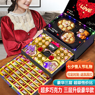 德芙（Dove）七夕情人節(jié)禮物女朋友送老婆巧克力禮盒男友生日禮物女實(shí)用高級感 德芙【三層心心相印】旗艦款498g