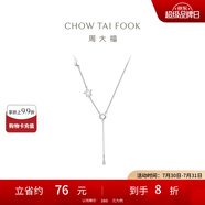 周大福時(shí)尚星月相伴流蘇925銀項(xiàng)鏈吊墜套鏈女友送生日禮物AB39111 40cm