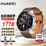 華為（HUAWEI）【出游季狂歡購】華為手表watch gt3運動(dòng)智能兩周續航藍牙通話(huà)體溫心率游泳防水男女電話(huà)血氧監測 時(shí)尚款46mm咖色真皮表帶丨皮帶+大禮包