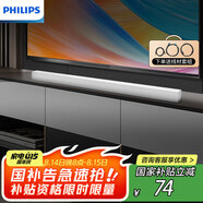 飛利浦（PHILIPS）TAB5009/93回音壁Soundbar 電視機音響客廳家庭影院音箱藍牙條形音響 2.0環(huán)繞立體聲