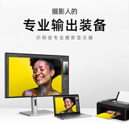 iPlaoe LG面板27英寸4K144HZ顯示器Type-C高清IPS升降豎屏10bit專業(yè)設(shè)計修圖程序員辦公電腦顯示屏 PD2706 27英寸4K 銀色/全面屏/65W