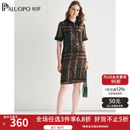 帕羅（PALUOPO）連衣裙女裝豹紋印花真絲中長(cháng)款夏季新款a字襯衫桑蠶絲裙子 黑色 L (165/88A)