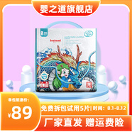 嬰之道【認(rèn)準(zhǔn)旗艦正品】國(guó)潮嬰兒紙尿褲拉拉褲薄感干爽透氣嬰兒尿不濕 紙尿褲L碼50片【9-14kg】