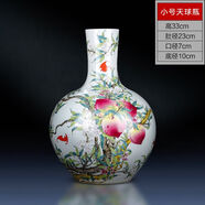 周末島景德鎮(zhèn)陶瓷器花瓶大號客廳擺件插花復(fù)古中式家居酒柜電視柜裝飾品 小號天球瓶+旋轉(zhuǎn)底座