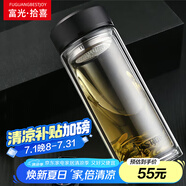 富光拾喜雙層玻璃杯防燙茶杯直身商務(wù)車載便攜帶濾網(wǎng)大容量辦公杯子800ml