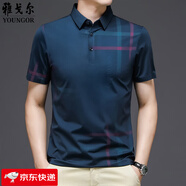GY雅戈爾桑蠶絲短袖T恤男夏季新款中年商務(wù)休閑體恤免燙翻領(lǐng)polo衫 深藍(lán)色 S 165
