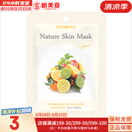 夢妝（Mamonde）面膜貼鮮花精華男女補水保濕提亮玫瑰學(xué)生貼片面膜 維生素貼片面膜  1片