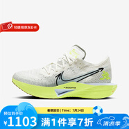 耐克（NIKE）耐克男鞋Vaporfly 3公路競(jìng)速跑步鞋鞋碳板馬拉松跑鞋運(yùn)動(dòng)鞋 HQ3450-147 39