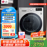 LG13公斤全自動滾筒洗衣機 家用超薄大容量AI智能變頻直驅(qū)蒸汽除菌除螨防過敏 快洗14分鐘不銹鋼內(nèi)筒 【蒸汽除菌大容量】白FCY13Y4W