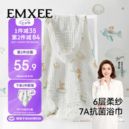 嫚熙（EMXEE）嬰兒浴巾 新生兒紗布超柔棉四季洗澡斗篷浴袍 天空之旅 105x105cm