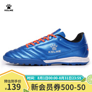 KELME/卡爾美成人足球鞋男比賽TF碎釘球鞋學(xué)生透氣防滑球鞋873701 寶藍(lán) 43