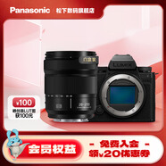 松下（Panasonic）Lumix S5M2X 全畫幅相機(jī) L卡口 微單相機(jī) 無反數(shù)碼相機(jī) 【28-200mm F4-7.1 白盒】套裝
