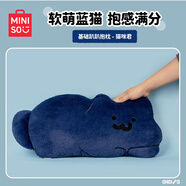 名創(chuàng)優(yōu)品（MINISO）文具君系列趴趴抱枕睡眠靠枕毛絨玩偶公仔生日禮物 貓咪君