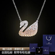 施華絡(luò)世奇黑天鵝項(xiàng)鏈漸變色天鵝靈動(dòng)鎖骨送閨蜜女友情人節(jié)禮物 施華洛世奇漸變香檳色天鵝 全套專柜包裝禮盒