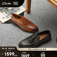 ClarksClarks其樂(lè)優(yōu)躍艾德系列男款通勤樂(lè)福鞋皮鞋經(jīng)典休閑皮鞋